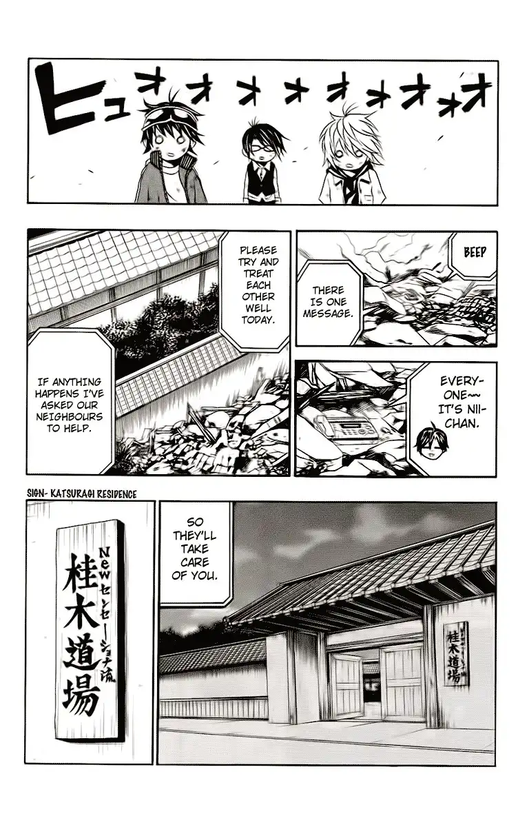 Kuzumoto-san Chi no Yonkyoudai Chapter 2 48